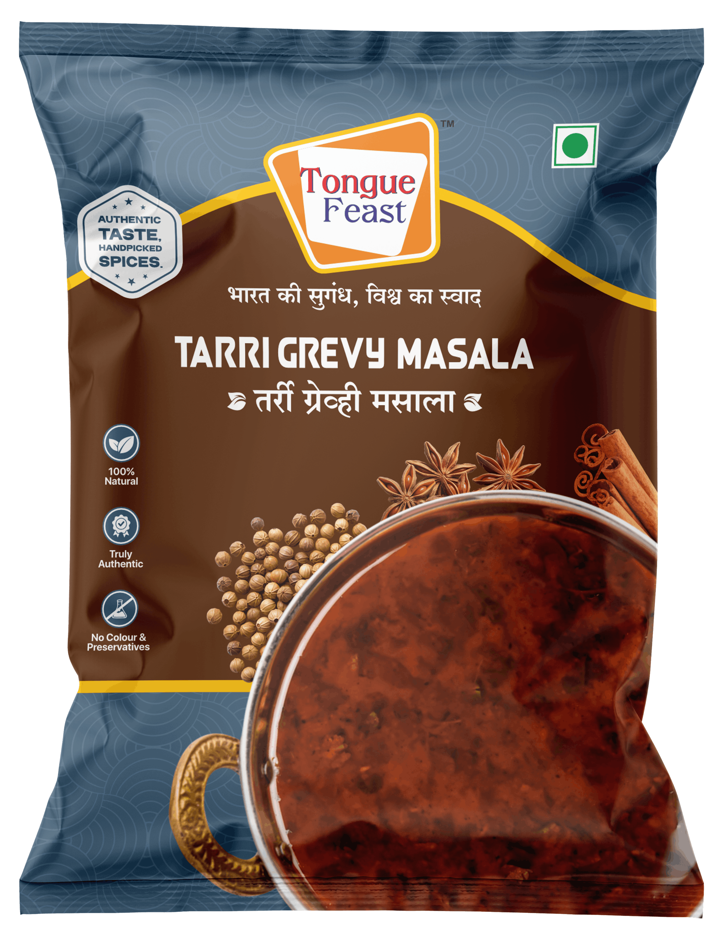 Tarri Masala